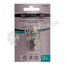 Муфта универсальная быстросъемная (