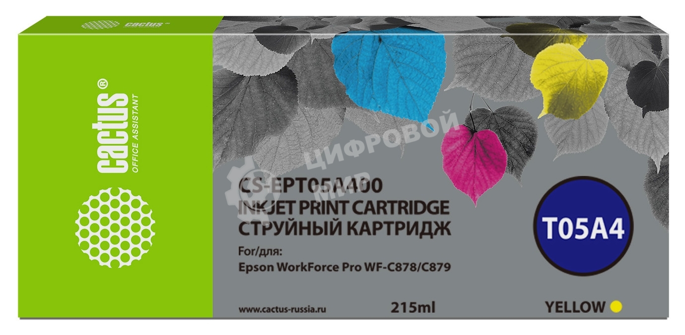 Картридж струйный Cactus CS-EPT05A400 (T05A4) желтый (215 мл) для Epson WorkForce Pro WF-C878/C879