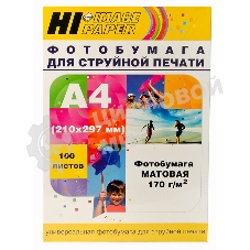 Фотобумага матовая односторонняя (Hi-image paper) A4, 170 г/м, 100 л.