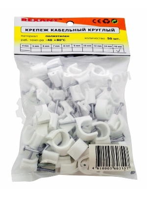 Крепеж кабеля круглый Rexant 16 мм, белый (упак. 50 шт)