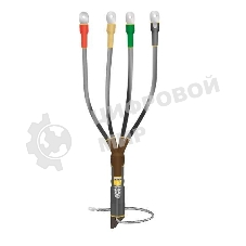 Муфта кабельная концевая внутр. установки 1кВ КВТп 4х(16-25мм) без наконеч. Нева-Транс Комплект 22020009