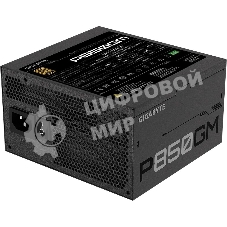 Блок питания Gigabyte GP-P850GM RTL, 850Вт, 80 PLUS Gold, 120мм, модульный, черный