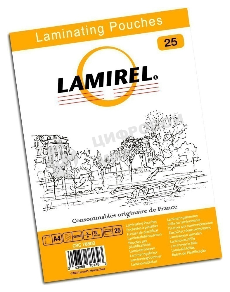 Пленка для ламинирования Fellowes 75мкм A4 (25шт) глянцевая216x303мм Lamirel (LA-78800)