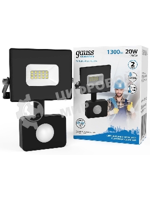 Прожектор светодиодный Gauss LED 20W 1380lm IP65 6500К с датчиком движения