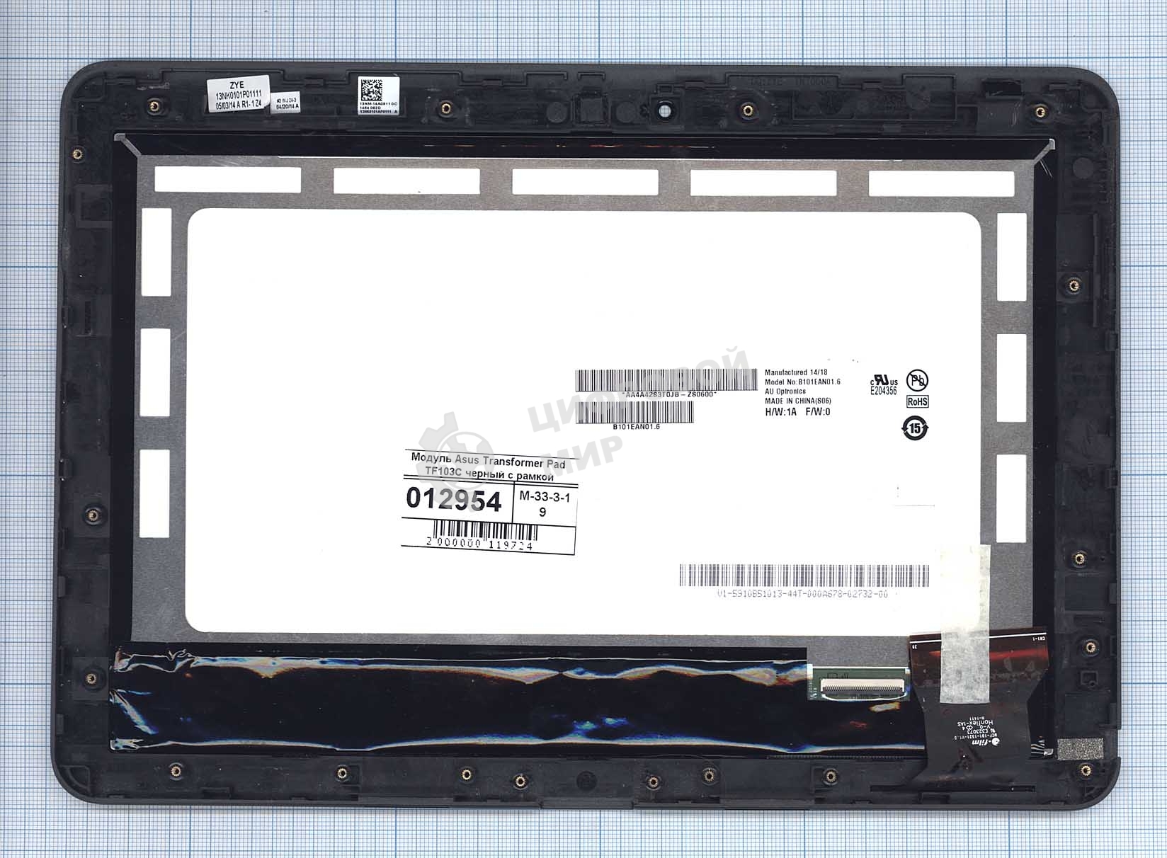 Модуль (матрица + тачскрин) для Asus Transformer Pad TF103C черный с рамкой