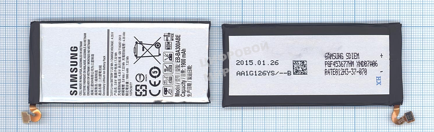 Аккумуляторная батарея EB-BA300ABE для Samsung Galaxy A3 SM-A300F, SM-A300F/DS Duos 3.8V 1900mAh