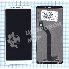 Дисплей для Xiaomi Redmi 5 белый