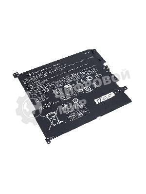 Аккумуляторная батарея для ноутбука HP 941617-8557.7V 48.5Wh