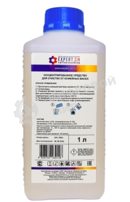 Жидкость для очистки кофемашин от кофейных масел EXPERT-CM 1л