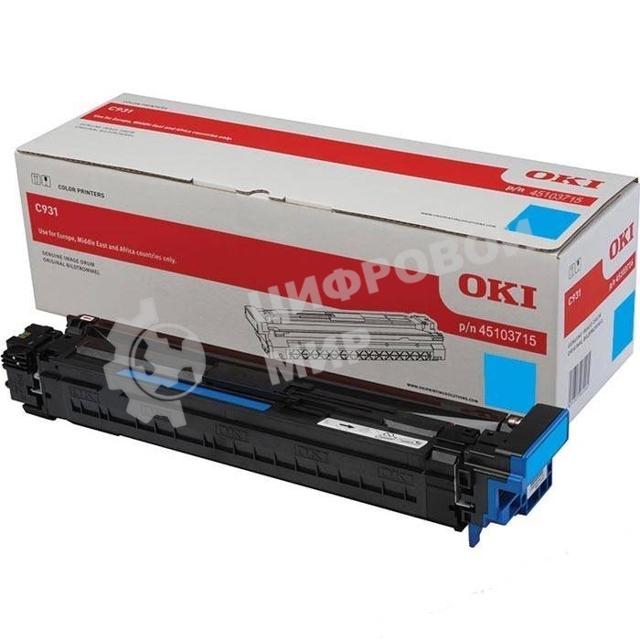 Барабан Oki C911/931 40K (cyan)