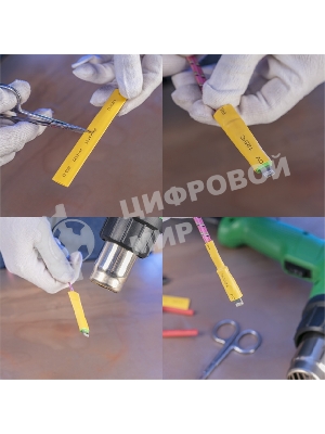 Термоусаживаемые трубки Rexant AUTO PLUS 2:1 (Набор 19 шт.)