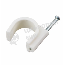 Крепеж кабеля круглый Rexant 20 мм, белый (упак. 50 шт)