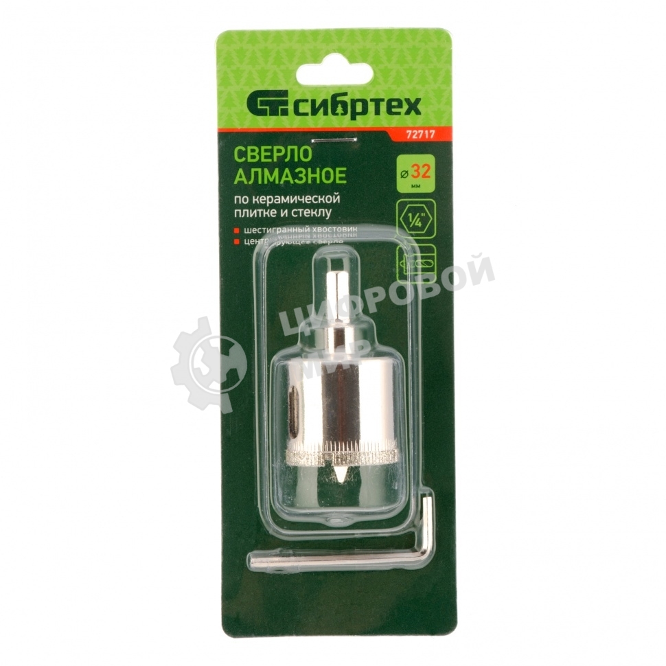Сверло по керамической плитке и стеклу Сибртех, 32 х 55 мм, 6 гр.хв-к, с центр. сверлом