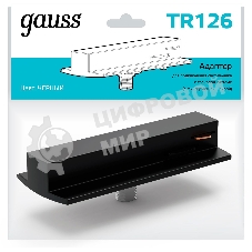Адаптер Gauss TR126 черный