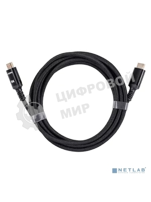 Кабель iOpen HDMI 19M/M,ver. 2.1 8KX60Hz (Econom) оплетка 3m ACG859B-3.0