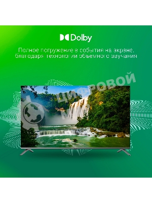 Телевизор Digma 55