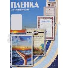 Пленка для ламинирования Office Kit, 250 мкм, A4, 100 шт., глянцевая216х303 (PLP12123-1)