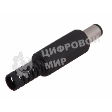 Разъем питания Rexant штекер 2.1х5.5х10мм