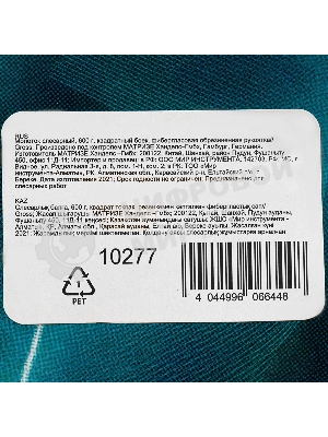 Молоток слесарный Gross 10277 600 г, квадратный боек фибергласовая обрезиненная рукоятка