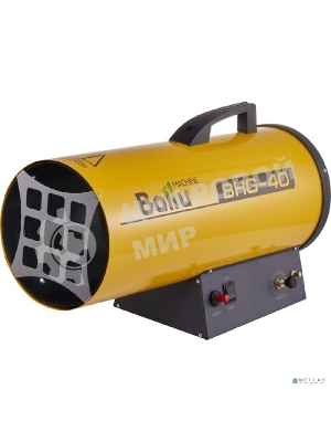 Тепловая пушка газовая Ballu BHG-40