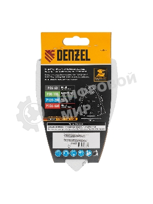 Треугольник абразивный Denzel на ворc. подложке под 