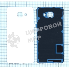 Задняя крышка для Samsung A710 Galaxy A7 (2016) белый