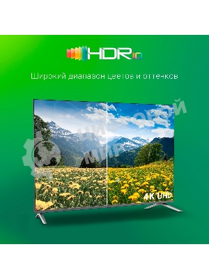 Телевизор Digma 55