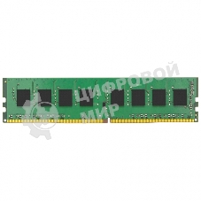 Оперативная память Kingston ValueRAM, DDR4, 8GB (1x8GB), 3200MHz, CL22, DIMM