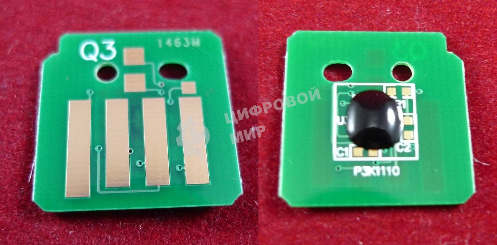 Чип Xerox WorkCentre 7120/7125/7220/7225 Magenta (006R01463) 15K (ELP Imaging)