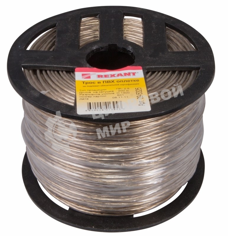 Трос стальной Rexant в ПВХ оплетке d=2,5 мм, прозрачный (бухта 200 м)