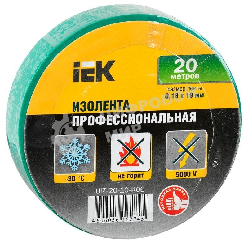 Изолента IEK UIZ-20-10-K06 0,18х19 мм зеленая 20 метров