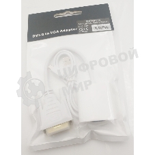 Переходник DVI-D (m) VGA (f) 0.23м