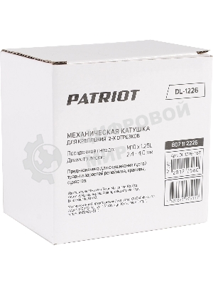 Катушка PATRIOT DL-1226