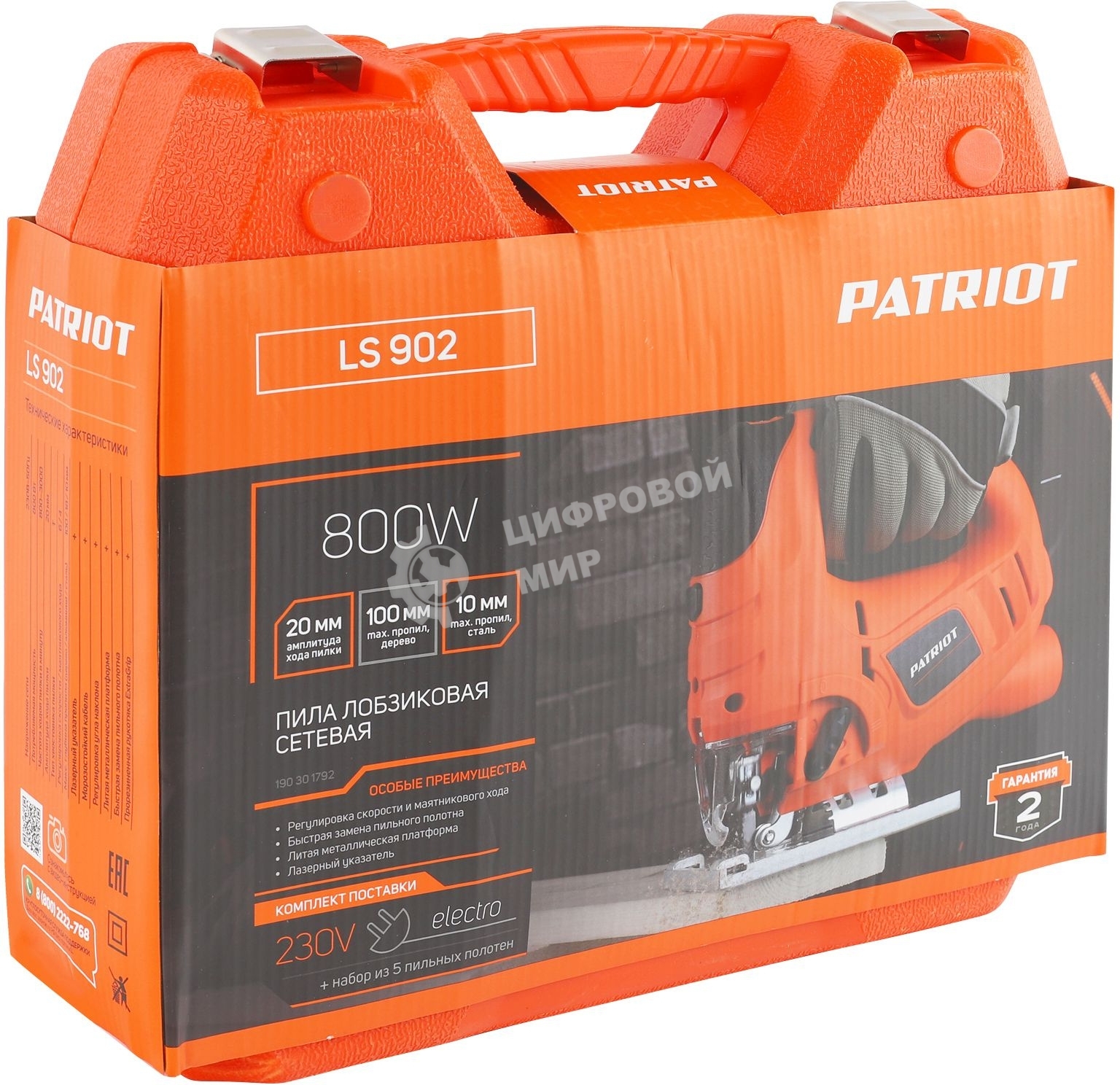 Лобзик электрический PATRIOT LS 902, мощность 800 Вт, макс толщина дерева 100мм