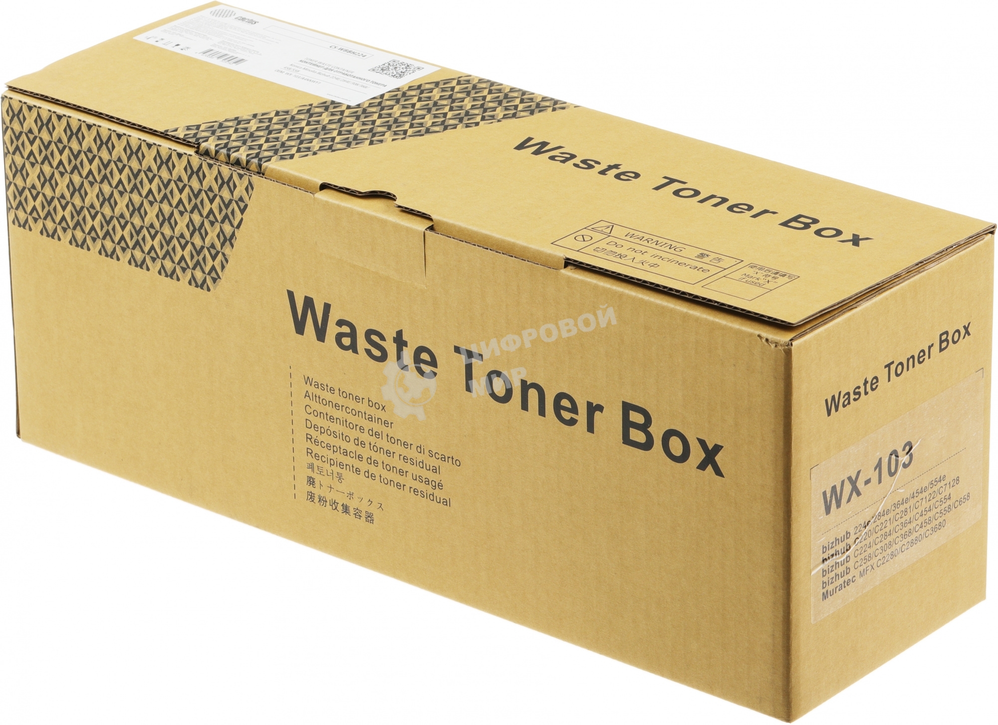 Бункер Cactus CS-WBBH224 (WX-103/A4NNWY1) для Konica Minolta Bizhub 224E/284E/308/368/458