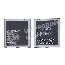Аккумуляторная батарея EB-BG530BBC для Samsung Galaxy Grand Prime (SM-G530H, SM-G5309W) 3.8V 9.88Wh