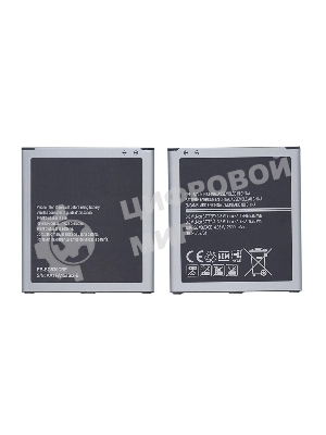 Аккумуляторная батарея EB-BG530BBC для Samsung Galaxy Grand Prime (SM-G530H, SM-G5309W) 3.8V 9.88Wh