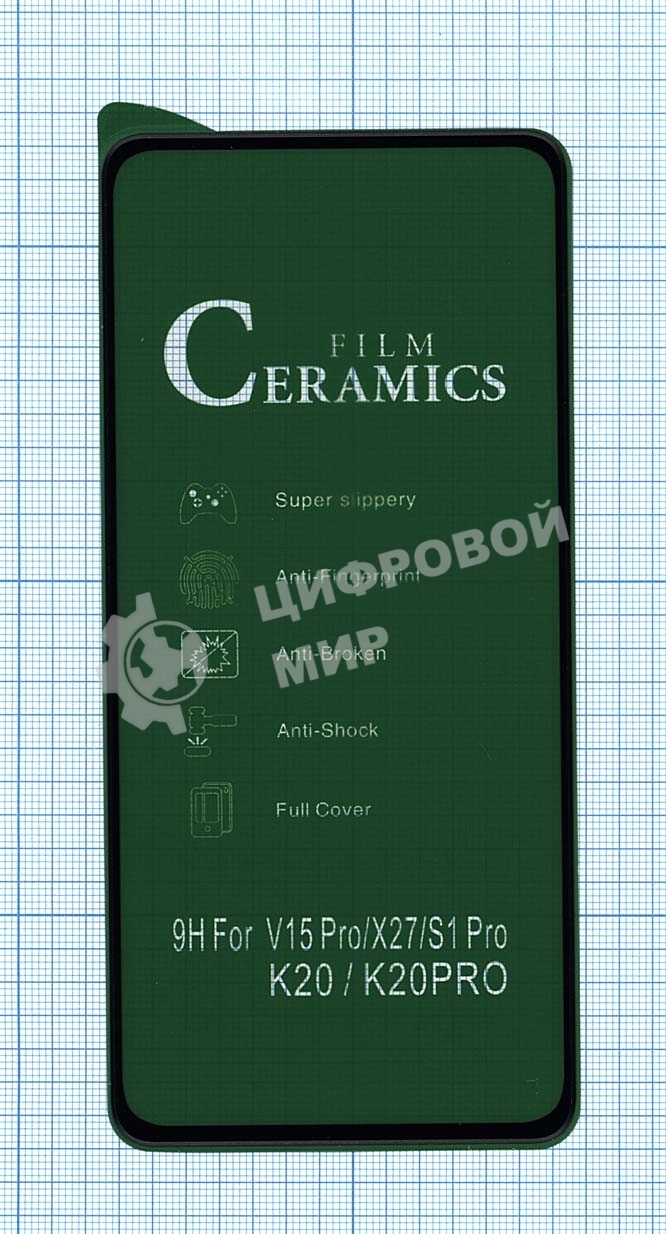 Керамическая пленка (стекло) для Xiaomi Mix3 черный