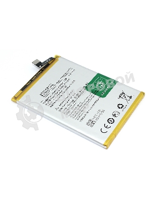 Аккумуляторная батарея для OnePlus Nord N100 (BLP813) 3.87V 5000mAh Li-Pol