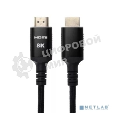 Кабель iOpen HDMI 19M/M,ver. 2.1 8KX60Hz (Econom) оплетка 3m ACG859B-3.0