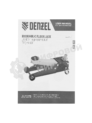 Домкрат гидравлический подкатной Denzel 3 т, 125-470 мм, быстрый подъем, проф.
