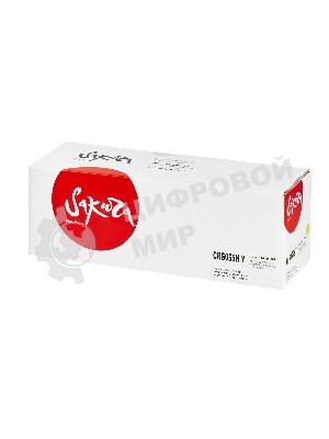 Картридж лазерный Sakura 055HY (3017C002) для Canon MF742/MF746CX/MF744CDW/LBP664CX/LBP663CDW/400M454DN/400M454DW/400M479DW/400M479FDN/400M479FDW, желтый, 5900 к. (чип без счетчика копий)