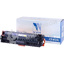 Картридж лазерный NVPrint совместимый HP CE412A Yellow для CLJ Color M351/M375/M451/M475 (2600k)