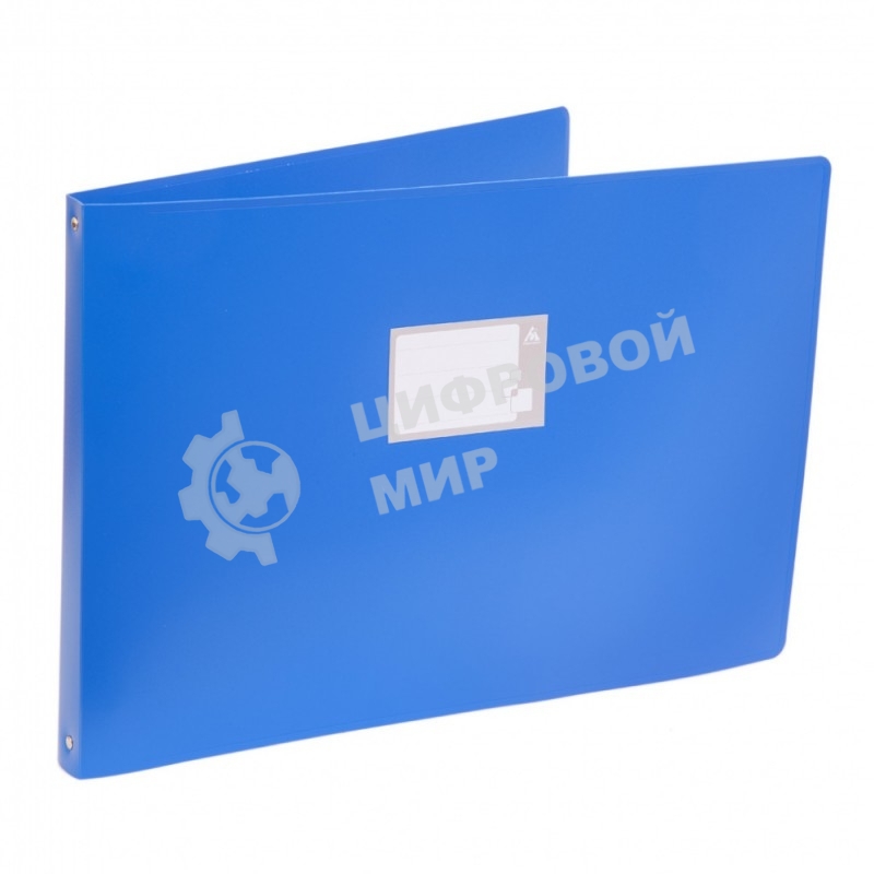 Папка на 4-х кольцах Бюрократ -0827GA3BLU A3 гориз. пластик 0.8мм кор.27мм синий