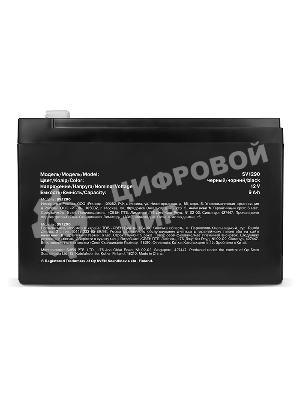 Батарея для ИБП SVEN SV1290 (12V 9Ah)