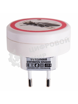 Ультразвуковой отпугиватель тараканов Rexant, 220В