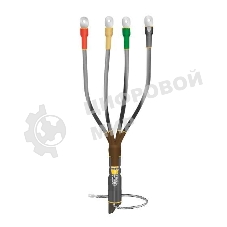 Муфта кабельная концевая внутренней установки 1кВ КВТпН 4х(70-120мм) с болтовыми наконечниками Нева-Транс Комплект 22020035