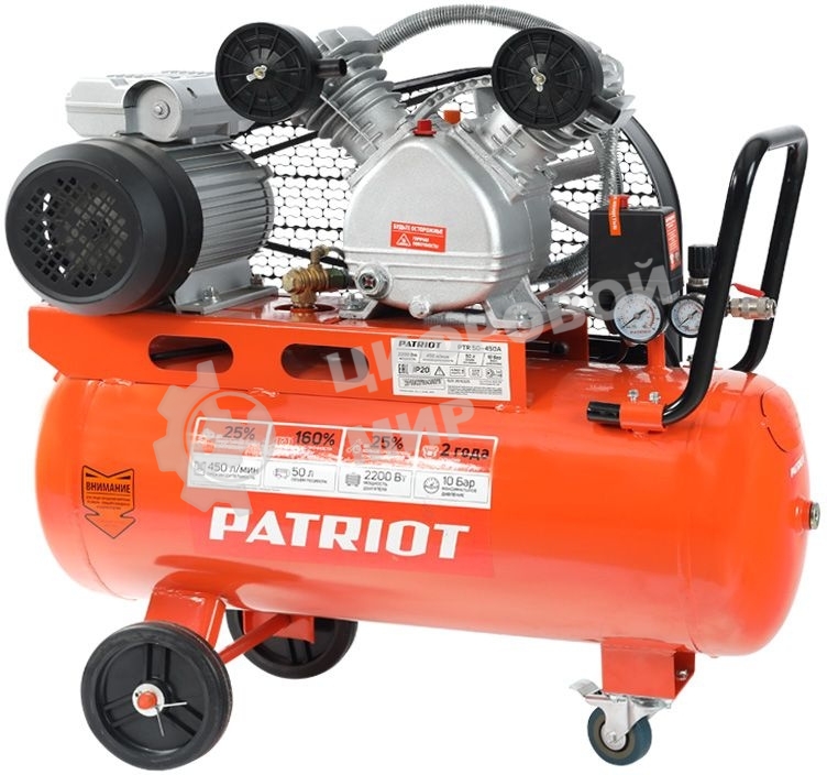 Компрессор Patriot PTR50/450A 525306325