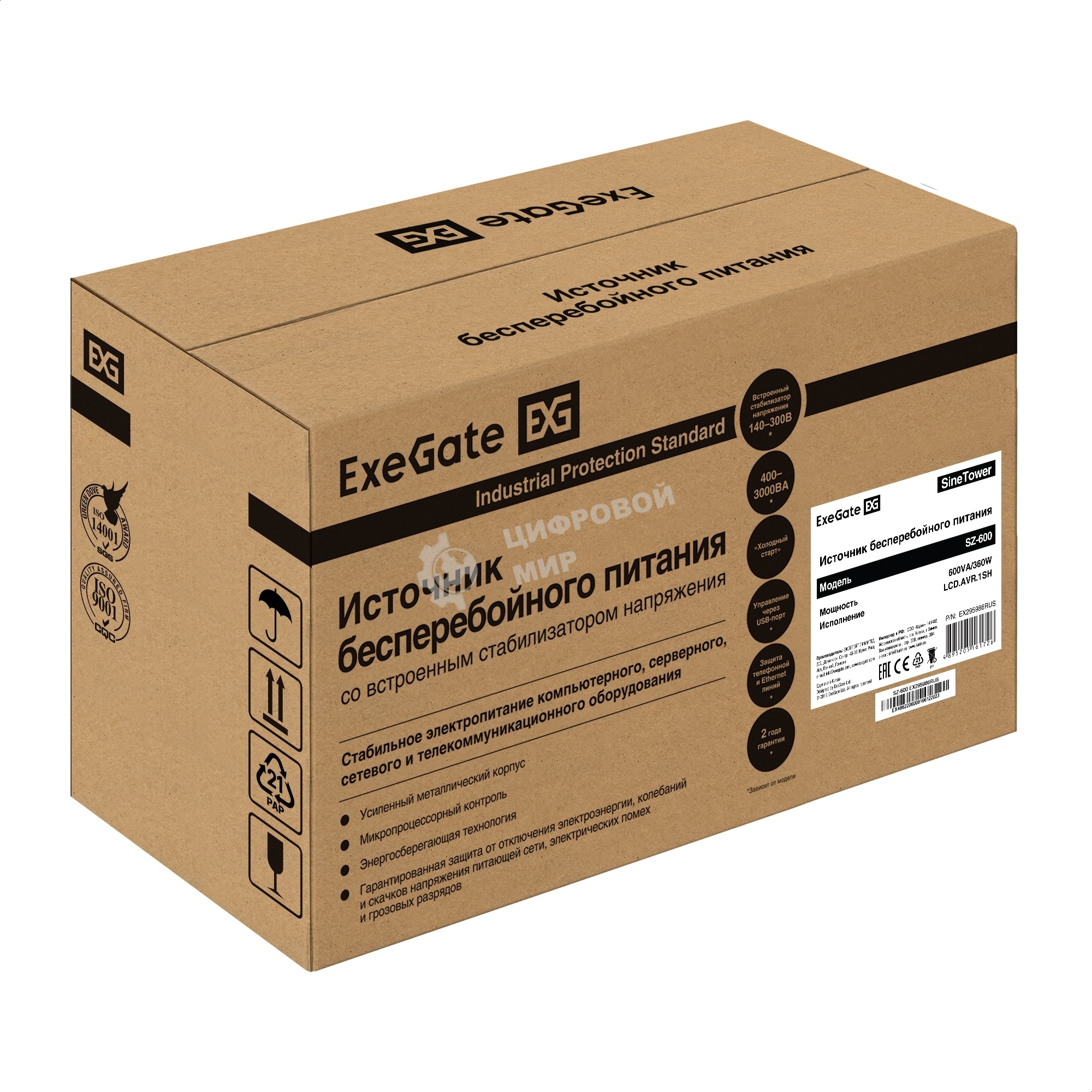 Комплект Источник бесперебойного питания EX295986RUS + батарея 26Aч EX285663RUS 1шт (инвертор, синус, для котла) ExeGate SineTower SZ-600.LCD.AVR.1SH <600VA/360W, чистый синусоида, LCD дисплей, AVR, 1*Schuko, линейно-интерактивный, Black> + батарея ExeGate HRL 12-26 (12В, 26Ач) 1шт