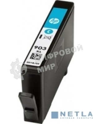 Картридж струйный HP 903XL T6M03AE голубой для HP OJP 6960/6970 (825стр.)